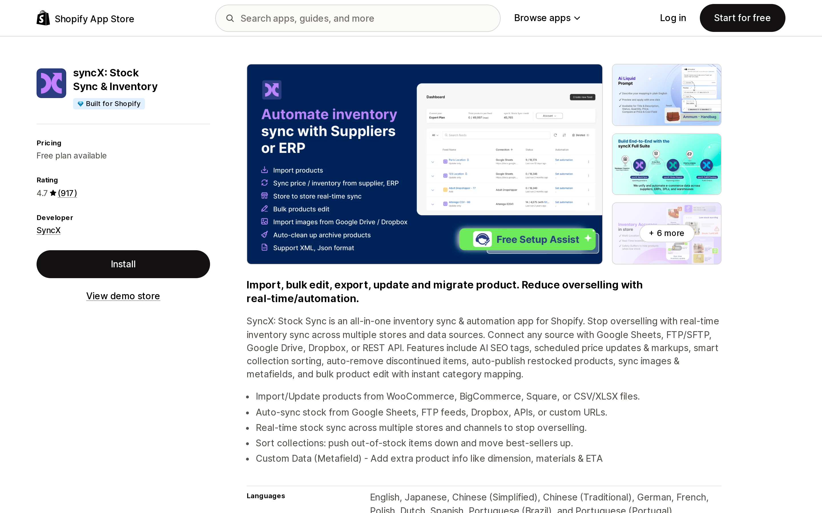 Top of the Shopify App Store listing page for syncX: Stock Sync & Inventory, showing the Built for Shopify badge and a 4.7 rating